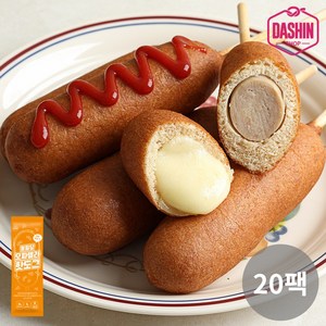 [다신샵] 통밀당 모짜렐라 닭가슴살 핫도그 오리지널 / 통밀반죽, 70g, 20개