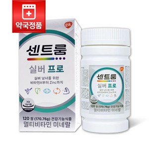 [약국정품] 센트룸 실버프로 멀티비타민 미네랄 120T, 120회분, 1개