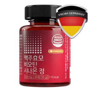 맥주효모 비오틴 10000 독일산 식약청인증 HACCP 시나몬 메이제이, 1개, 30회분