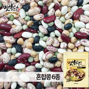 맛봉달 혼합콩 혼합6종 흰강낭콩 완두콩 매화콩 흑동부 홍대 수입산, 1개, 4kg