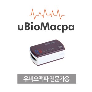 유비오맥파 전문가용, 보라, 1개, 1개입