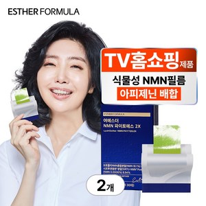 [본사직영] 여에스더 식물성 NMN 파이토에스 2X 필름 (아피제닌NMN), 2박스, 30회분