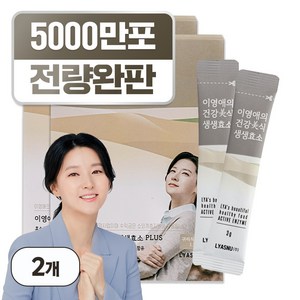 이영애의 건강미식 생생효소, 90g, 2개