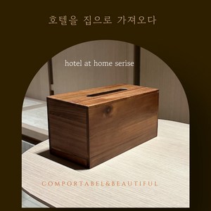 [ HOTEL AT HOME SERIES ] 아카시아나무 원목 우드 티슈 케이스, 1개