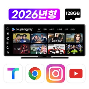 카플레이 안드로이드오토 카플레이 모니터 후방카메라 풀세트 V10 POP, V10 POP+실외용 카메라, 128GB