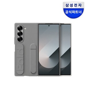 삼성 갤럭시 Z 폴드6 실리콘 그립 케이스 with 스탠드 EF-MF956