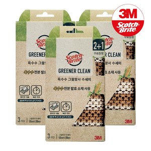 3M 스카치브라이트 내츄럴 옥수수 그물망사 수세미 2+1 + 주방고리1p, 3개, 3개입