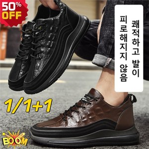 1/1+1 남성 고급 가죽 스니커즈 가죽운동화 비즈니스 캐주얼 패션구두 수제가죽구 키높이 5CM