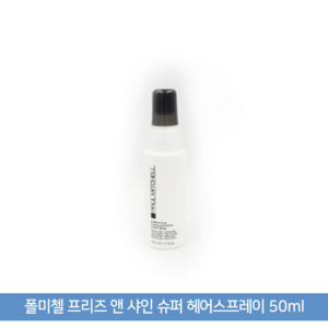 폴미첼 프리즈 앤 샤인 슈퍼 헤어스프레이, 50ml, 2개