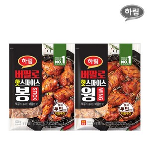 하림 버팔로핫스파이스봉 1kg 1봉+버팔로핫스파이윙 1kg 1봉, 1세트