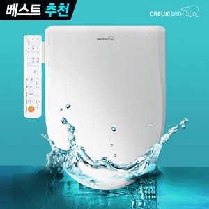 대림바스 살균비데 시즌2 NEW 3중케어 99.99% 전기분해 완벽살균세척, 고객직접설치