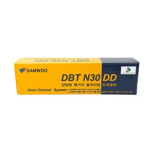 DBT 슬라이딩도어 댐퍼부속 SET(30KG) N30DT(한방향) / N30DD(양방향), N30 DD (30KG 양방향 부속SET), 1개