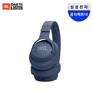 삼성공식파트너 JBL T770NC 액티브 노이즈캔슬링 무선 블루투스 헤드셋, {BLU} 블루