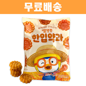 뽀로로 한입약과, 120g, 24개