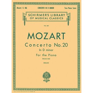 Mozat - Piano Conceto No. 20 in D mino K.466 (2 Pianos 4 Hands) 모차르트 - 피아노 협주곡 20번 (피아노 듀엣)