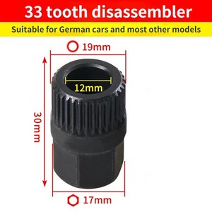 육각 발전기 풀리 제거 도구 클러치 프리 휠 33 톱니, 01 33 teeth, 1개
