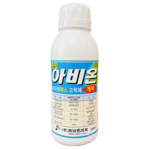 [농사마트] 아비온 500ml 파라핀왁스 병 침입 예방 고착제 전착제 약효증진 동해 중앙프라자, 1개