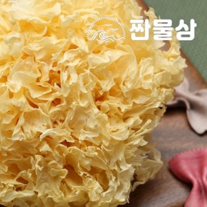 백목이 버섯 1kg 흰 목이 은이 버섯 1000g, 1개