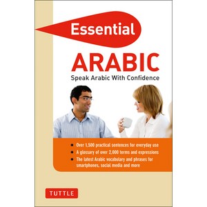 (영문도서) Essential Aabic: Speak Aabic with Confidence! (Aabic Phasebook & Dictionay) Papeback, Tuttle Publishing, English, 9780804842396