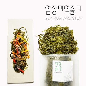 우진수산 염장 미역줄기 10kg, 1개