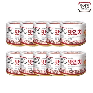 종가집 맛김치 160g, 10개