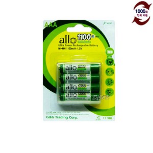 ALLO 대용량 1100mAh AAA 충전지 4알, 1개, 4개입