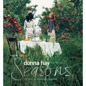 도나 헤이 시즌스:the best of donna hay magazine, 라의눈