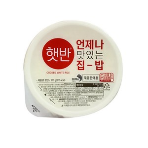 햇반 백미밥 210g 중간공기, 50개