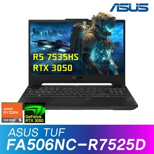 ASUS TUF A15 FA506NC-R7525D + Win11 / RTX3050 / 게이밍노트북, WIN11 Home, 32GB, 512GB, Gaphite Black