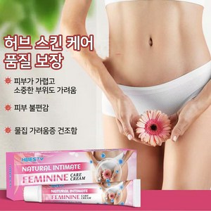 [미국 수입]사타구니가려움연고습진사타구니통증사타구니가려움사타구니습진고환가려움엉덩이습진LK007, 1개, 20g