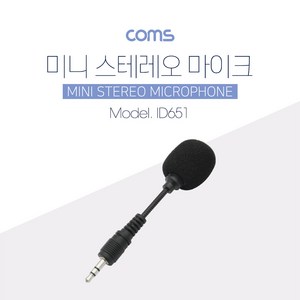 Coms 마이크 스테레오 3.5mm 3극 Steeo PC 노트북 미니 소형 ID651, 본상품선택, 본상품선택