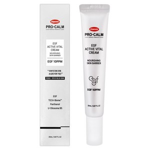 [재생왕] 피부과 재생 크림 프로캄 EGF 액티브 바이탈 크림 레이저 시술 크림, 1개, 20ml