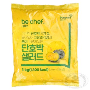 동원홈푸드 비셰프 단호박샐러드 1kg, 1개