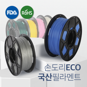 손도리 ECO 국산 PLA 필라멘트 1kg FDA RoHS SGS Non_GMO 인증제품 특허출원 국내생산 오픈형, 화이트