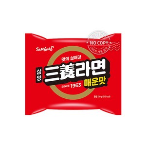 삼양라면 매운맛 120g, 10개