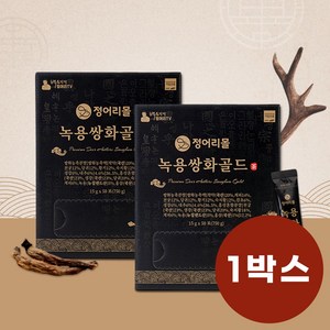 정어리몰 녹용 쌍화골드 쌍화차 이지스틱, 1박스, 50개입, 15mg