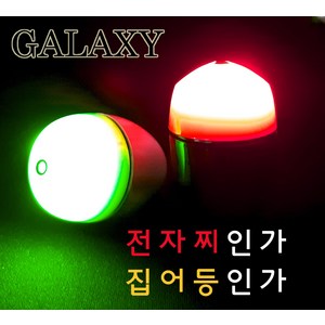 국내산 갤럭시전자찌, 그린화이트1.0, 1개