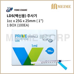 용창 LDS / LDV 백신용 멸균 일회용 주사기 1ml 25G 25mm 1인치 1박스 100개 100pcs 일회용 주사기 100EA 동화C&M 교차 출고, 1개