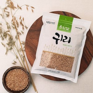 귀리 국내산 1kg 불리지않아도되며 밥맛이좋은 겉귀리품종, 1개