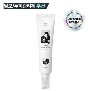 소이랩 허니블랙빈 두피앰플 바르는 헤어토닉 두피영양제, 40ml, 1개