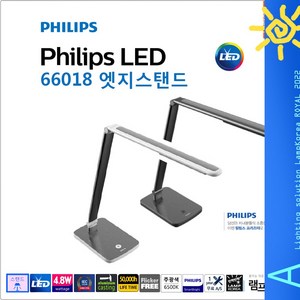 PHILIPS BATTEN 32W LED 방수등 방진 방습등 천장등 직부등 다운라이트