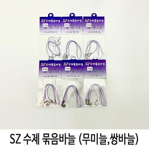 SZ몰 수제 묶음바늘 (무미늘쌍바늘) 5호6호7호8호9호10호 민물 바다, 10호, 1개