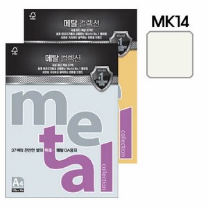 메탈컬렉션(MJ14/120g/밀키화이트/10매), 단품