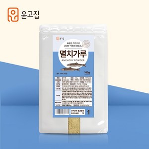 [윤고집]멸치가루 분말 100%, 1개, 100g