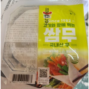 일가집 쌈무 200g 와사비쌈무 200g (박스), 와쌈200g x 18, 18개