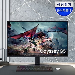 삼성전자 오디세이 G5 S32DG500 IPS 32인치(80.1cm) QHD 피벗 평면 모니터, LS32DG500EKXKR, 80.1cm