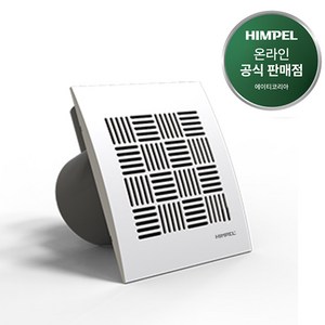 힘펠 싸이클론 JV-201C 욕실 환풍기