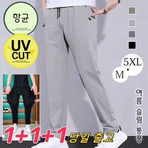 1+1+1 [당일 출고] 여름 슬림 통풍 아이스 팬츠 아이스조거팬츠남성 남자조거팬츠, 2XL(70-75kg), (3건)블랙*1+다크 그레이*1+그린*1