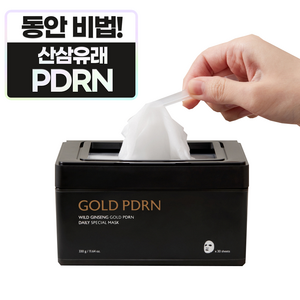 밀크터치 산삼 골드 PDRN 데일리 스페셜 마스크, 2개, 30매입