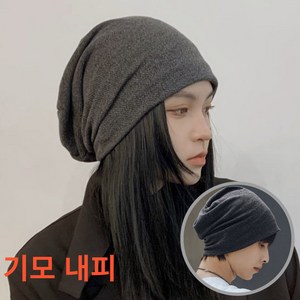 PRET 심플 두건 남녀 공용 데일리 비니